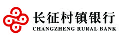 長(zhǎng)征村鎮(zhèn)銀行